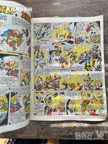 Дъга - брой 29, снимка 3 - Художествена литература - 49977653