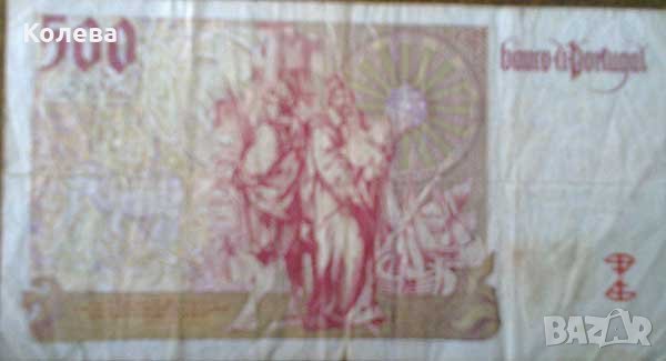 Европейски банкноти за колекции  , снимка 14 - Нумизматика и бонистика - 44019027