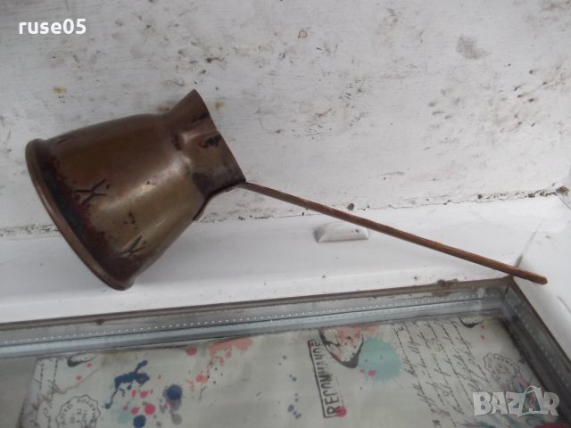 Джезве медно старо - 206 гр., снимка 3 - Други ценни предмети - 27158396