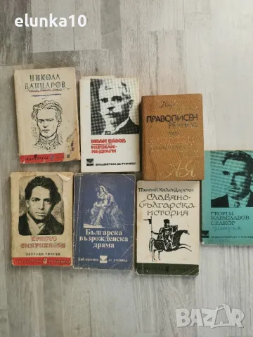 българска литература 