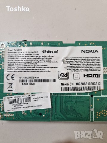 Main board 17MB170 TV NOKIA Smart TV 5000A, снимка 3 - Части и Платки - 43957169