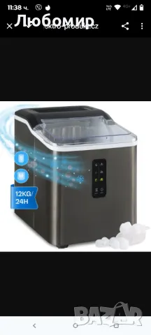 Klarstein Albaron Supreme, машина за лед, форма на хъб, 12 кг/24 ч, 1,5 л, неръждаема стомана

