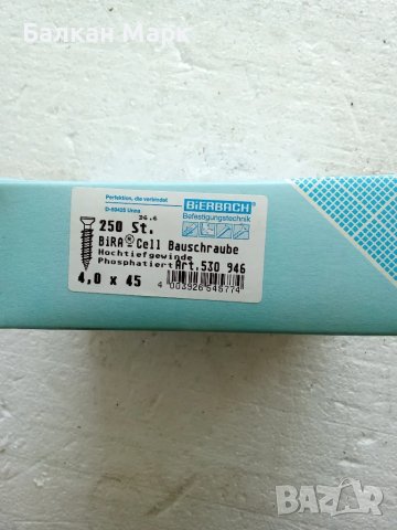 ВИНТ,ВИНТОВЕ ЗА ГИПСОФАЗЕР 4.0Х45 ММ С ДВУХОДОВА РЕЗБА – 250 БР.