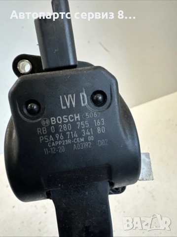 Citroen DS4 педал на газта (електронен) 9671434180, оригинален, 1.6 HDi, 2011 г, снимка 2 - Части - 53132456