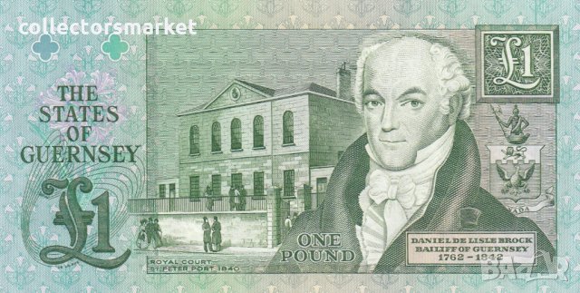 1 паунд 1991, Гърнзи (нисък сериен номер), снимка 2 - Нумизматика и бонистика - 35358459