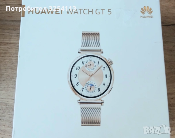 часовни Huawei Watch GT 5 в Гаранция, снимка 10 - Дамски - 53042033