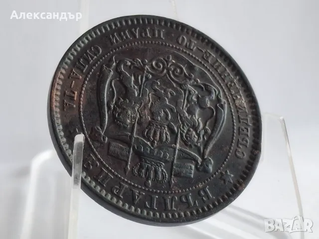 Княжество България , снимка 8 - Нумизматика и бонистика - 48814957