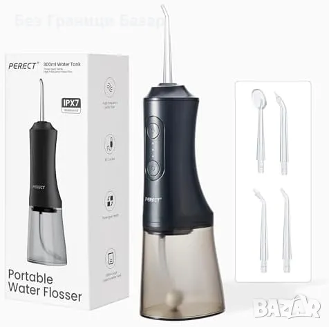 Нов Зъбен душ за перфектна хигиена – 300ML, 3 режима, 4 дюзи, водоустойчив