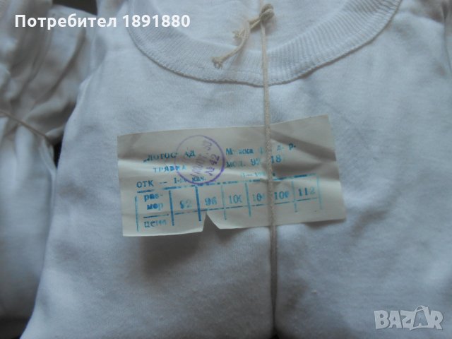 Нови памучни фланелки , снимка 3 - Бельо - 28298874