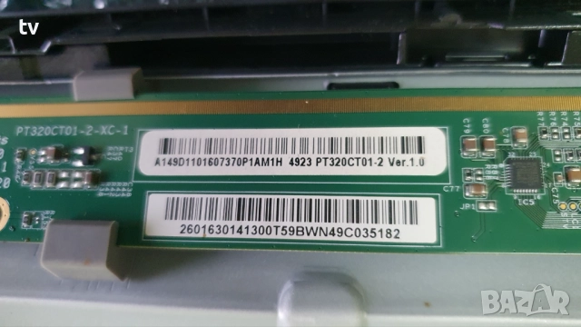 LG 32LQ63006LA на части - EAX69822904(1.1) / LGP32D-17F1 EAX69091402 (1.0) / EAT65166902 / крачета, снимка 8 - Части и Платки - 52559214