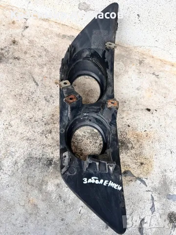 Решетка халоген дясна за Мерцедес Ц-класа W204. A2048802924, снимка 2 - Части - 49248284