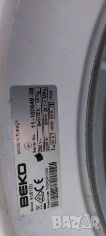 Пералня беко, снимка 3 - Перални - 39022153