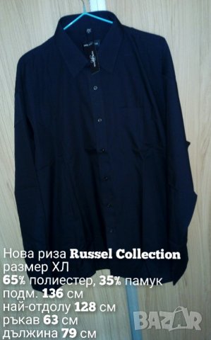 Нова черна риза, снимка 3 - Ризи - 37990483