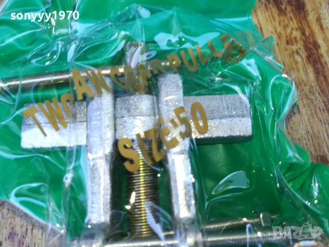 СКОБА ЗА ЛАГЕРИ С ДВОЕН ЗАХВАТ 2708251826, снимка 3 - Аксесоари и консумативи - 51513378