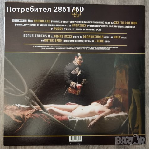 Грамофонна плоча Rammstein, снимка 2 - Грамофонни плочи - 33201793