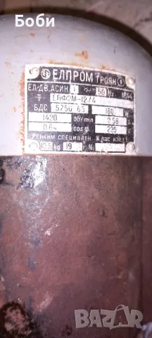 Ел.двигател 220в., снимка 2 - Електродвигатели - 48337502