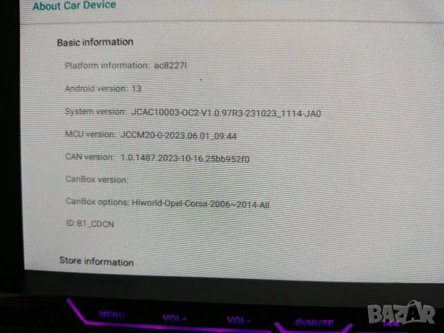 Андроид Мултимедия 7 инча 1+32G, снимка 10 - Аксесоари и консумативи - 51332233