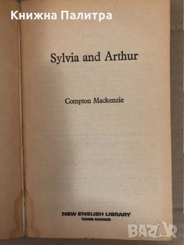 Sylvia and Arthur - Compton Mackenzie, снимка 2 - Други - 34583505