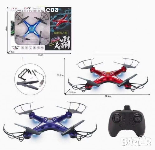 Дрон с дистанционно управление DRON 1618, снимка 4 - Дронове и аксесоари - 51666888