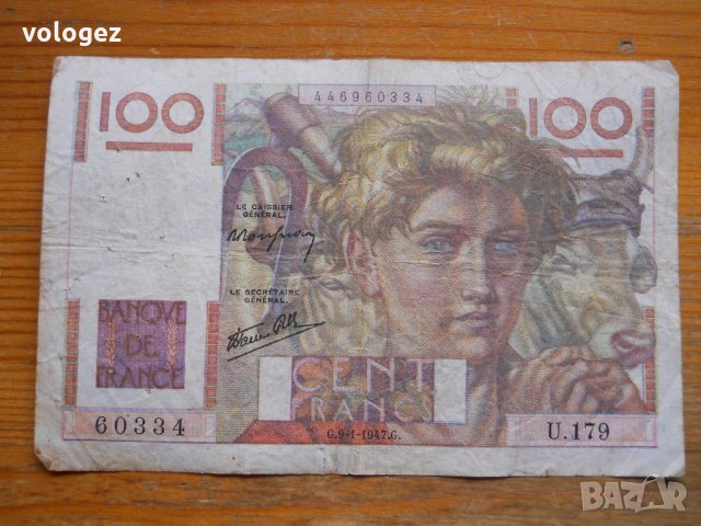 банкноти - Франция II, снимка 3 - Нумизматика и бонистика - 27019293
