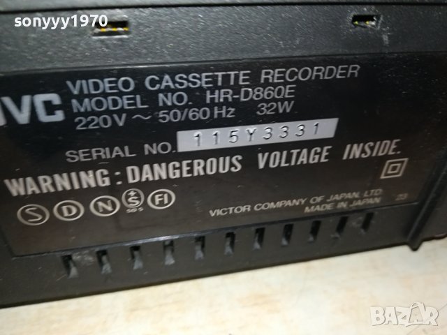 JVC HR-D860E HIFI VIDEO-MADE IN JAPAN-ВНОС SWISS LK1ED1311231713, снимка 14 - Плейъри, домашно кино, прожектори - 42975361