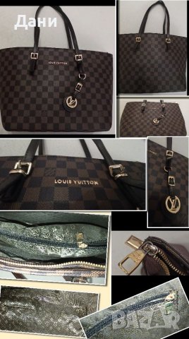 Louis Vuitton, снимка 1 - Чанти - 37645431
