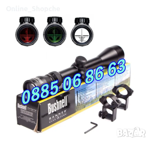 Еърсофт Оптика Монтаж ОПТИКА 3-9х40E Bushnell Пушка Мерник Прицел