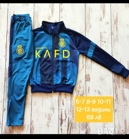 CR7 💛⚽️ детско юношески екипи анцузи 💛⚽️ Ал Насър , снимка 5 - Футбол - 39346097