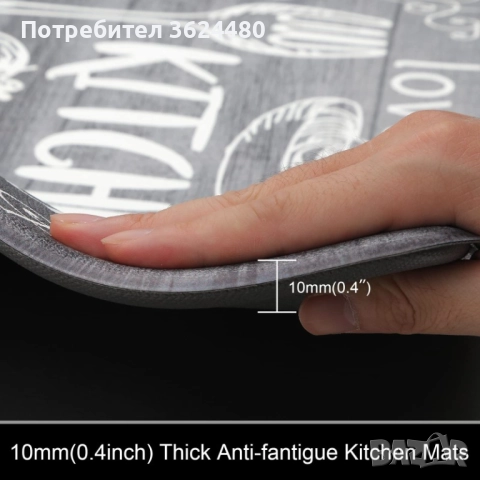 Кухненски Подложки Комплект от 2 Водоустойчив PVC 4573, снимка 3 - Пътеки - 52471878