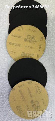 ШКУРКИ ЗА КАМЪК, снимка 2 - Други - 38449387