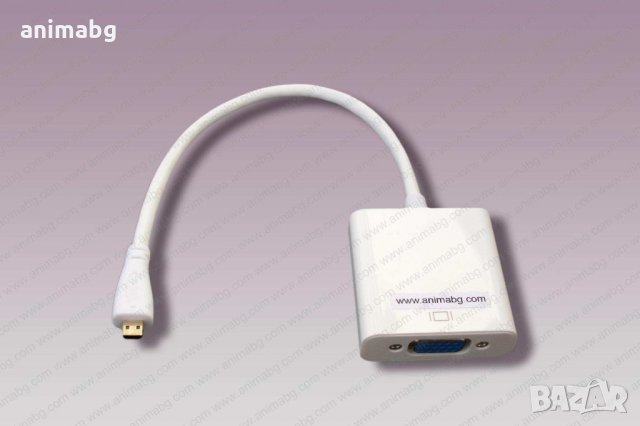 ANIMABG micro HDMI към VGA преобразувател