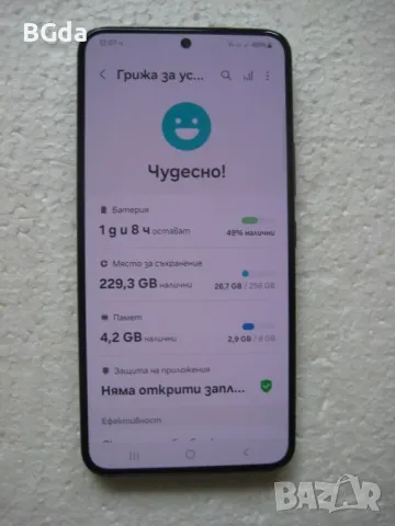 Samsung Galaxy S22 5G, снимка 6 - Samsung - 48883145