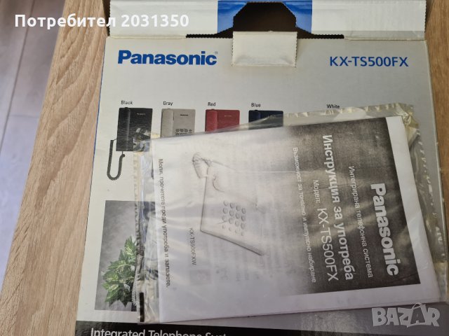 продавам телефон PANASONIC KX-TS500FX, снимка 6 - Стационарни телефони и факсове - 32428534