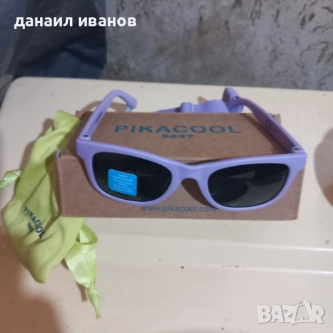 детски очила лилави