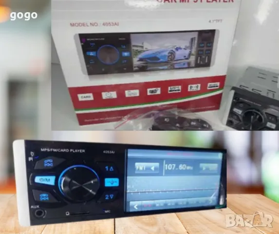 мултимедия 