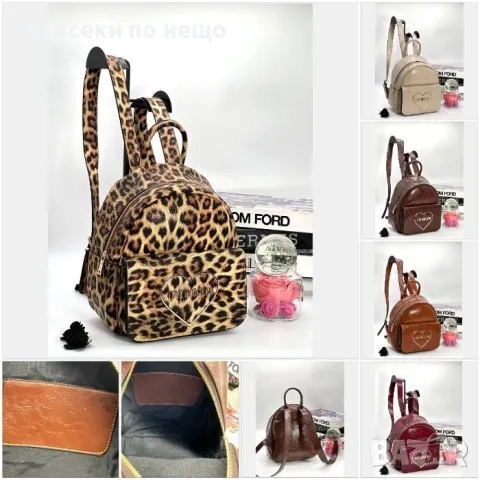 Moschino Дамска Раница Мошино - Налични Различни Цветове Код D1995