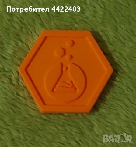 УРИГИНАЛНИ ЛАБКОЙНИ , снимка 5 - Колекции - 49884426