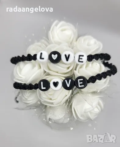 Гривни за двойки 