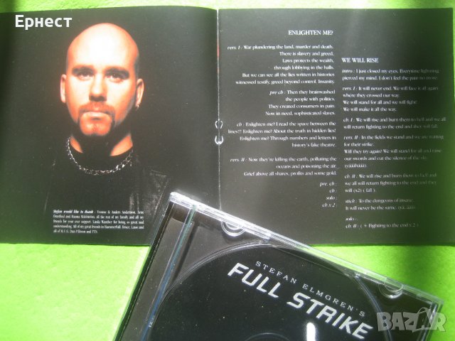 Stefan Elmgren's Full Strike – We Will Rise CD Hammerfall, снимка 3 - CD дискове - 37444264