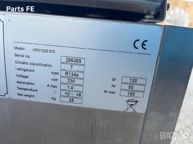 Салатен бар професионално студено бен мари salaten bar profesionalno ben mari, снимка 8 - Обзавеждане на кухня - 52849789