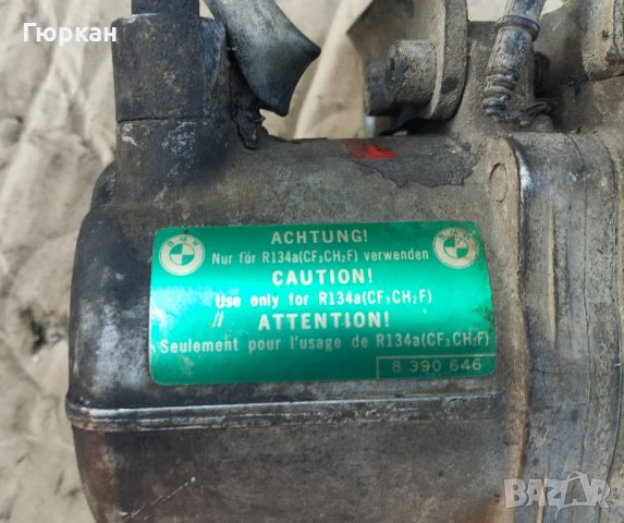 Клима Компресор за BMW , снимка 3 - Части - 43217549