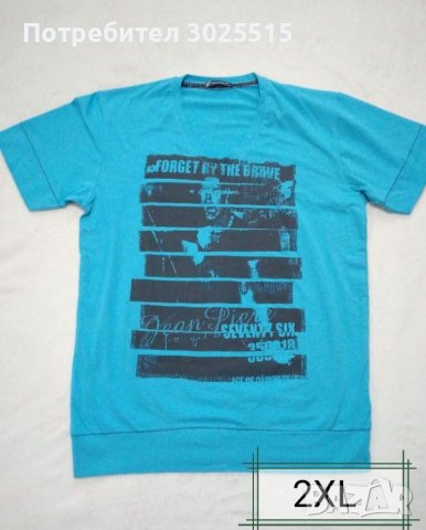Мъжки тениски Размери М, L, XL, 2XL , снимка 8 - Тениски - 38338891