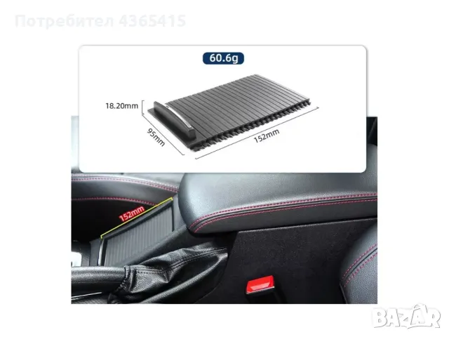 Щора за поставка на чаши за Citroen C5 MK2 (2008-2017), снимка 3 - Аксесоари и консумативи - 50298800