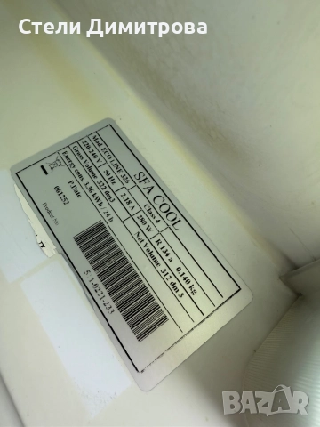 Хладилна витрина Турска 60/200, снимка 4 - Хладилни витрини и фризери - 52279193