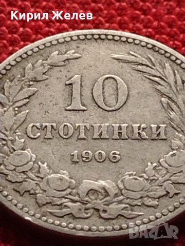 МОНЕТА 10 стотинки 1906г. КНЯЖЕСТВО БЪЛГАРИЯ СТАРА РЯДКА ЗА КОЛЕКЦИОНЕРИ 36194, снимка 2 - Нумизматика и бонистика - 39817626