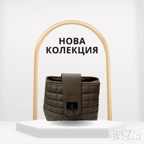 Дамска ватирана чанта. Размери: Ширина: 24 см-Височина: 16 см-Ширина: 9 см, снимка 7 - Чанти - 52896228