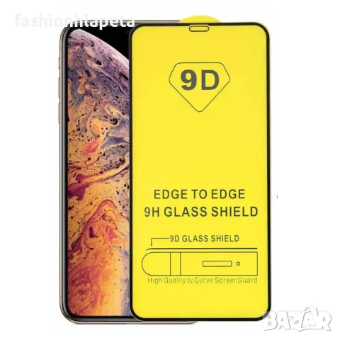 9D стъклен протектор за  iPhone 12 PRO MAX black