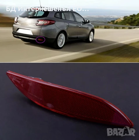 265600004R  Десен рефлектор за задна броня, Renault Megane 3, Fluence,, снимка 3 - Части - 50967299