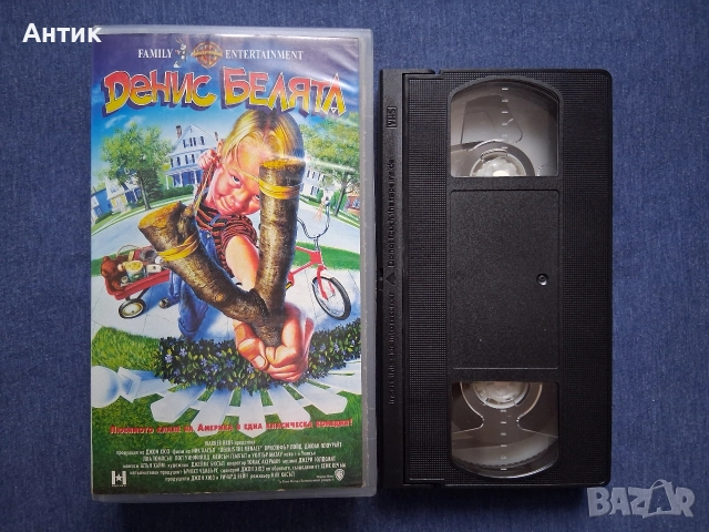 ЛОТ Видеокасети VHS Ричи Рич Денис Белята 101 Далматинци , снимка 9 - Други жанрове - 52891109