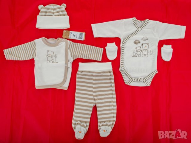 Памучен бебешки комплект за новородено 5 части в цвят екрю и кафяво марка Lafel , снимка 1 - Комплекти за бебе - 32864743